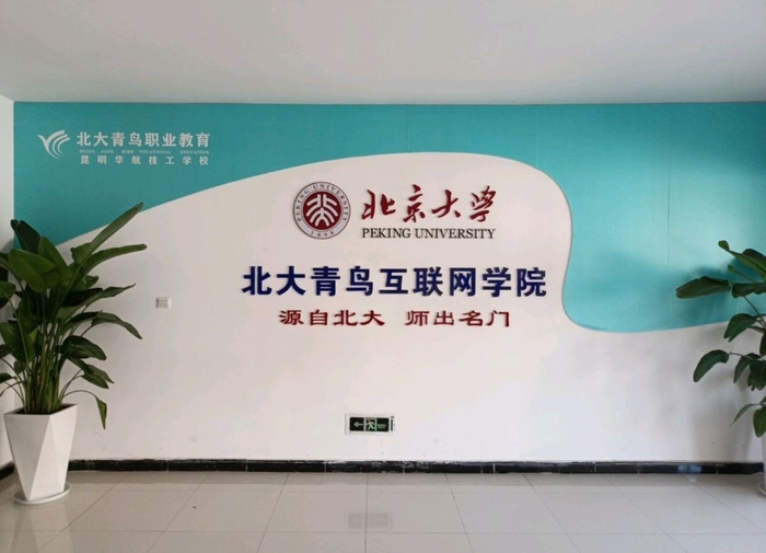 微信图片_20250320134910.jpg